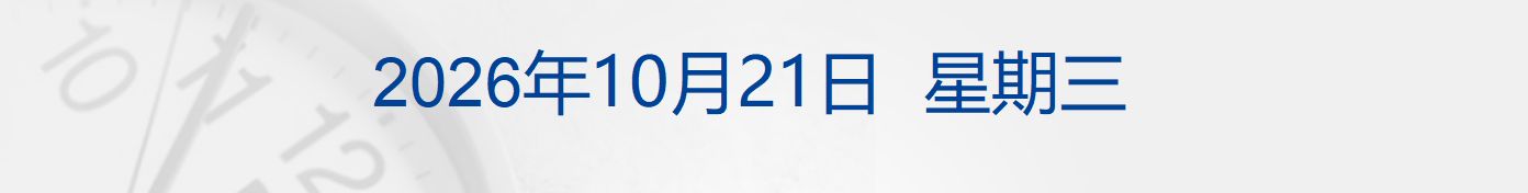 美股三大股指小幅高开，SpaceX绩后大涨8%；巨头合作，英特尔牵手AMD；段永平称会继续买入泡泡玛特；红果短剧计划下线金币功能丨每经晚参 (http://www.kingbaby.com.cn/) wap 第1张