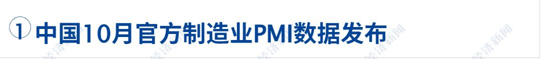 纳指重挫近3%，英特尔暴跌28%；美要求非紧急岗位人员离开沙特；苹果官宣Apple智能接入阿里千问；环评获批！宁德时代锂矿大消息丨每经早参 (http://www.kingbaby.com.cn/) wap 第3张