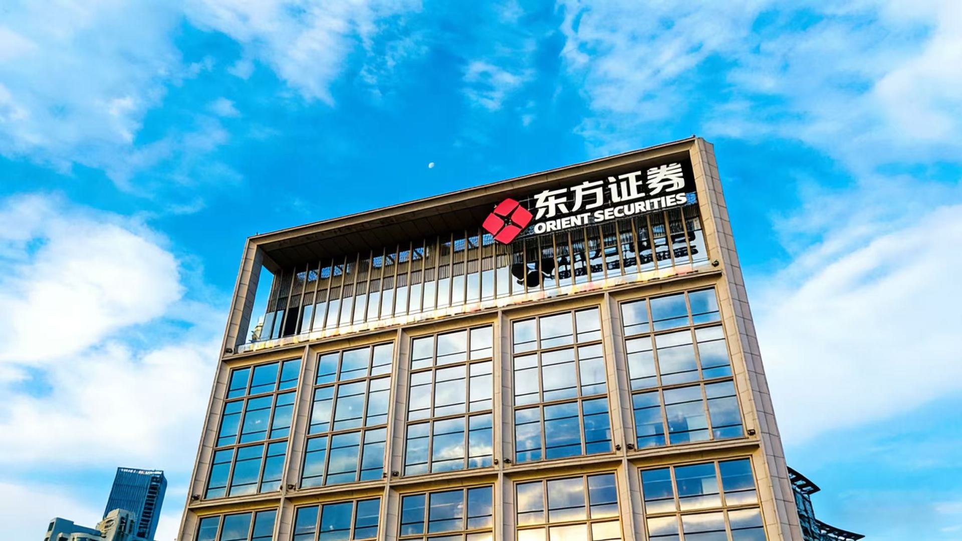 新规生效后的首份答卷！东方证券发布2025年度可持续发展报告 (http://www.hilij.com/) p 第1张