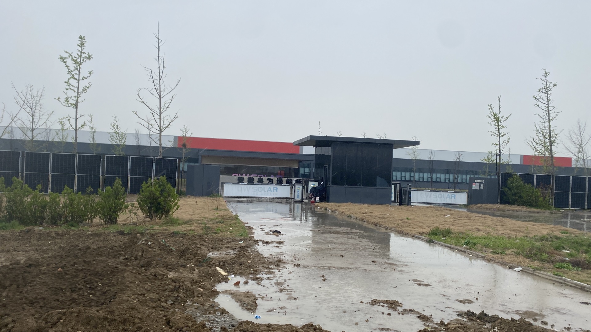 调查丨光伏跨界者困境样本：泉为科技两大生产基地几近停摆，部分设备被拉走，“95后”董事长被立案 (http://www.hilij.com/) p 第1张