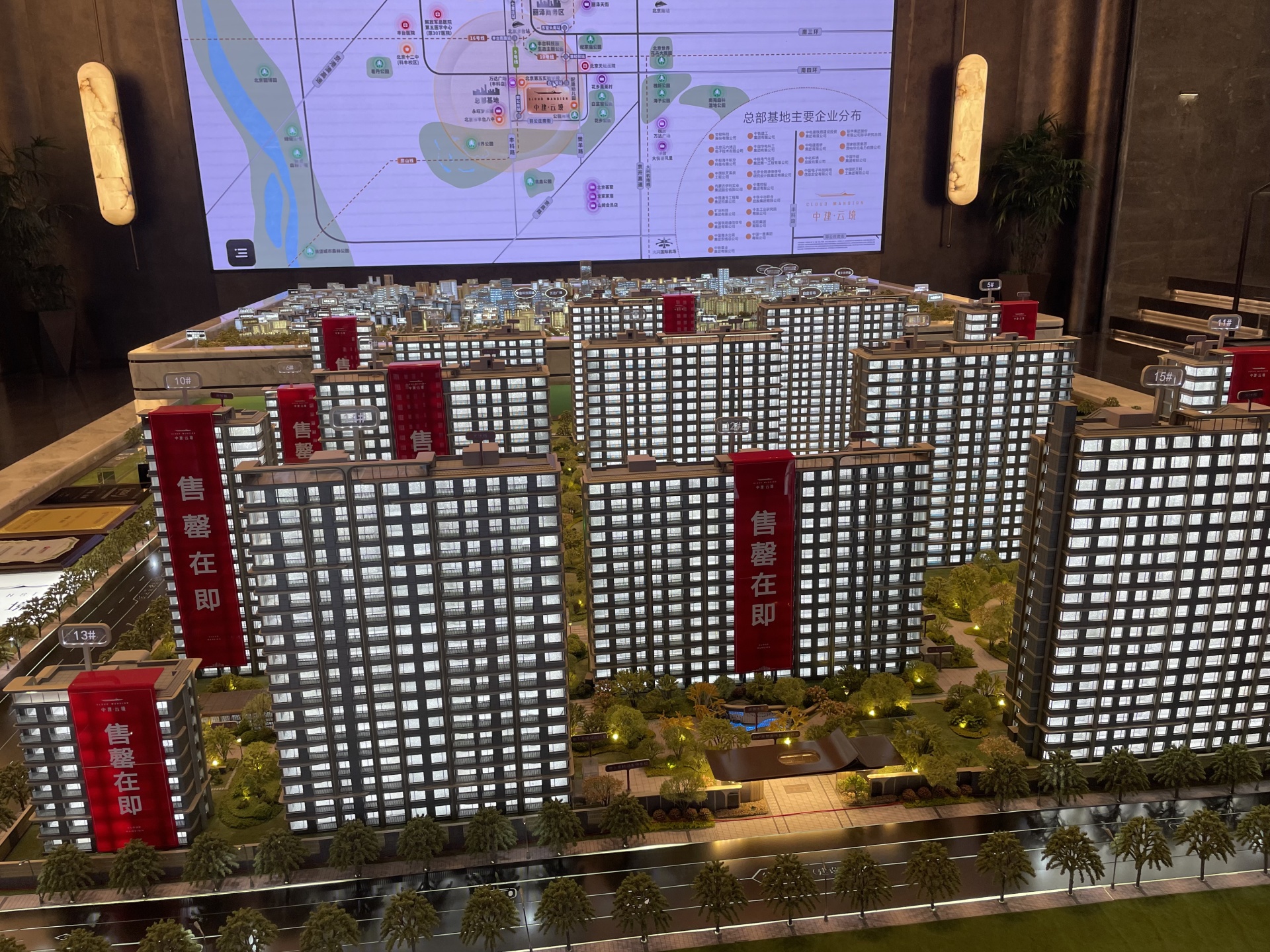 “被围困的6年”：北京限竞房陆续解禁入市，一场“错时”的价值回归 (http://www.paipi.cn/) wap 第8张