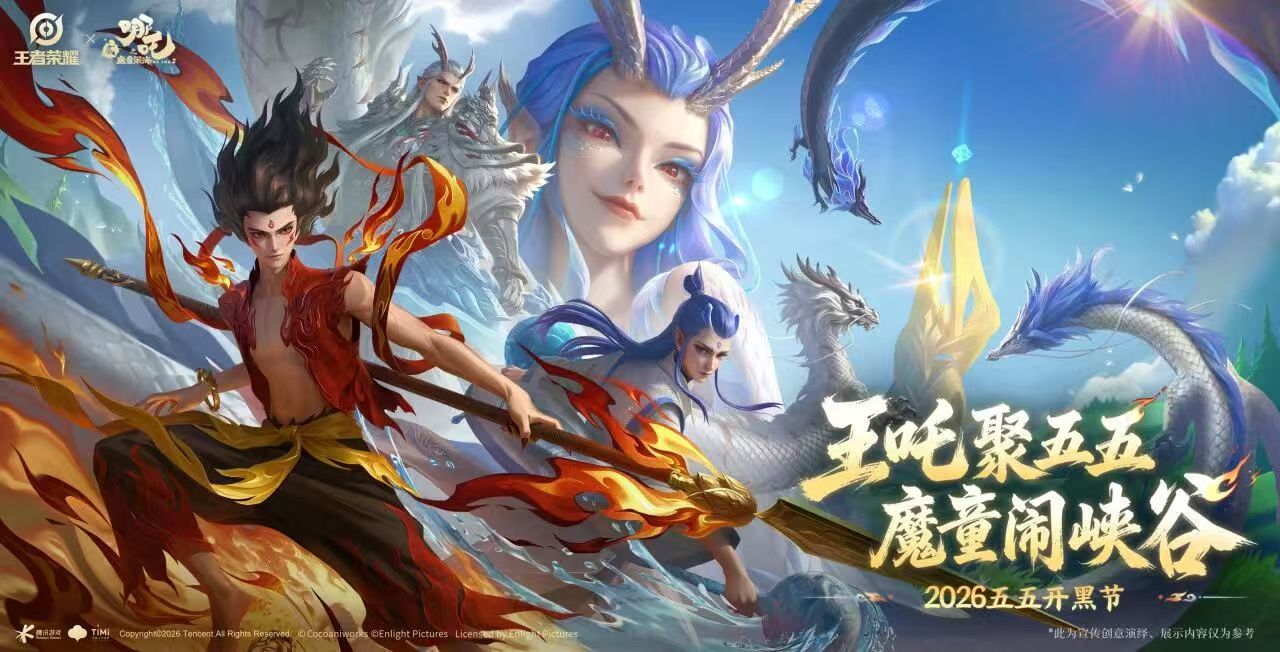 120天，成都数字文创交出一份怎样的“非标季报”？ (http://www.chichengjiaxiao.cn/) caij 第1张