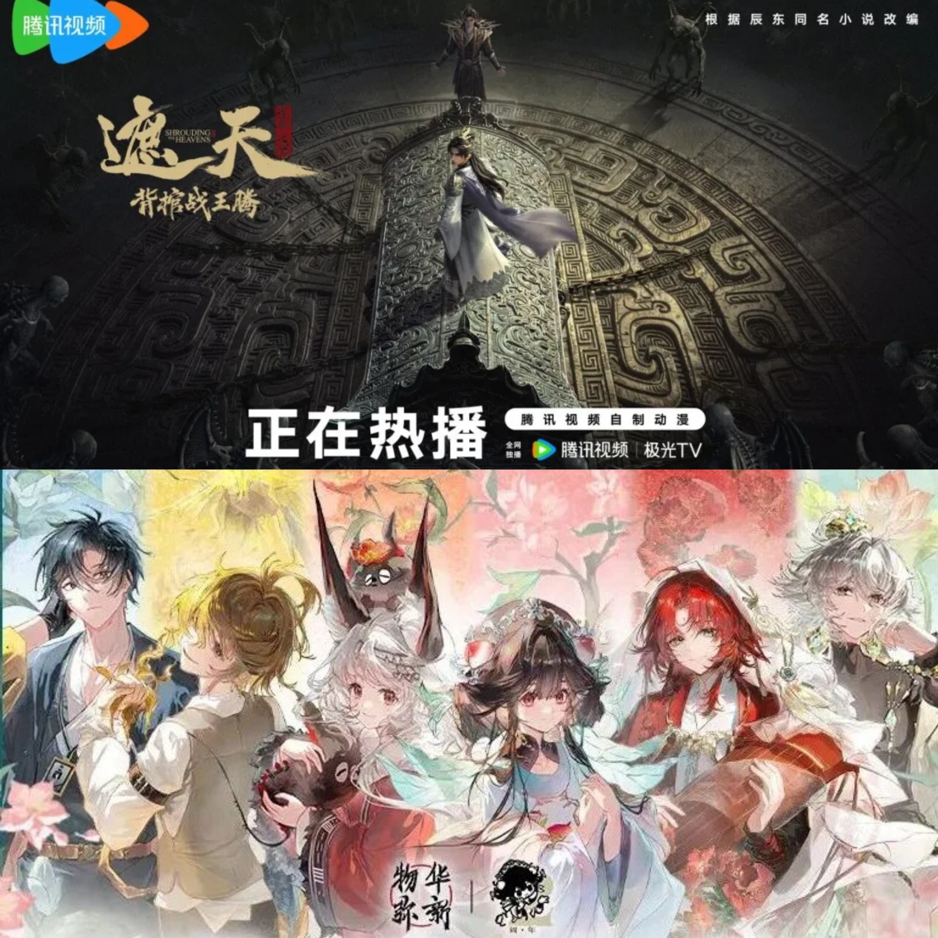 120天，成都数字文创交出一份怎样的“非标季报”？ (http://www.chichengjiaxiao.cn/) caij 第2张