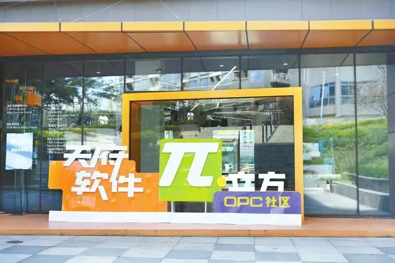 120天，成都数字文创交出一份怎样的“非标季报”？ (http://www.chichengjiaxiao.cn/) caij 第5张