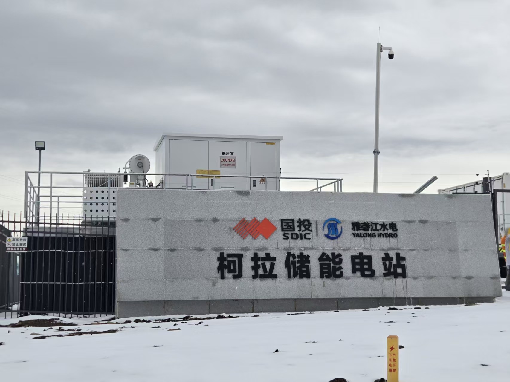 西部小城价值重估：新型电力的“四川聚变” (http://www.999law.cn/) caij 第4张