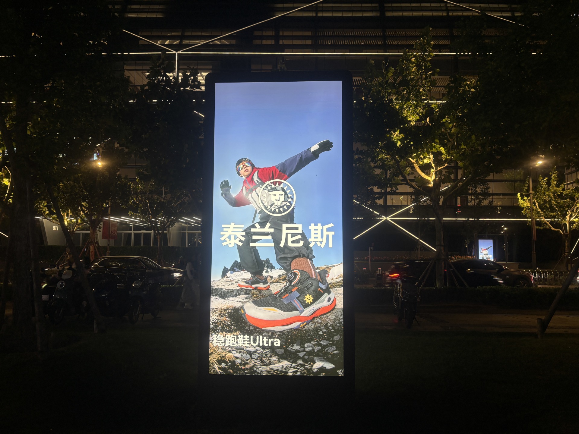 泰兰尼斯1879元童鞋到底价值几何？制鞋代工厂：做一双鞋我们就赚几块钱 (http://www.hilij.com/) caijing 第1张
