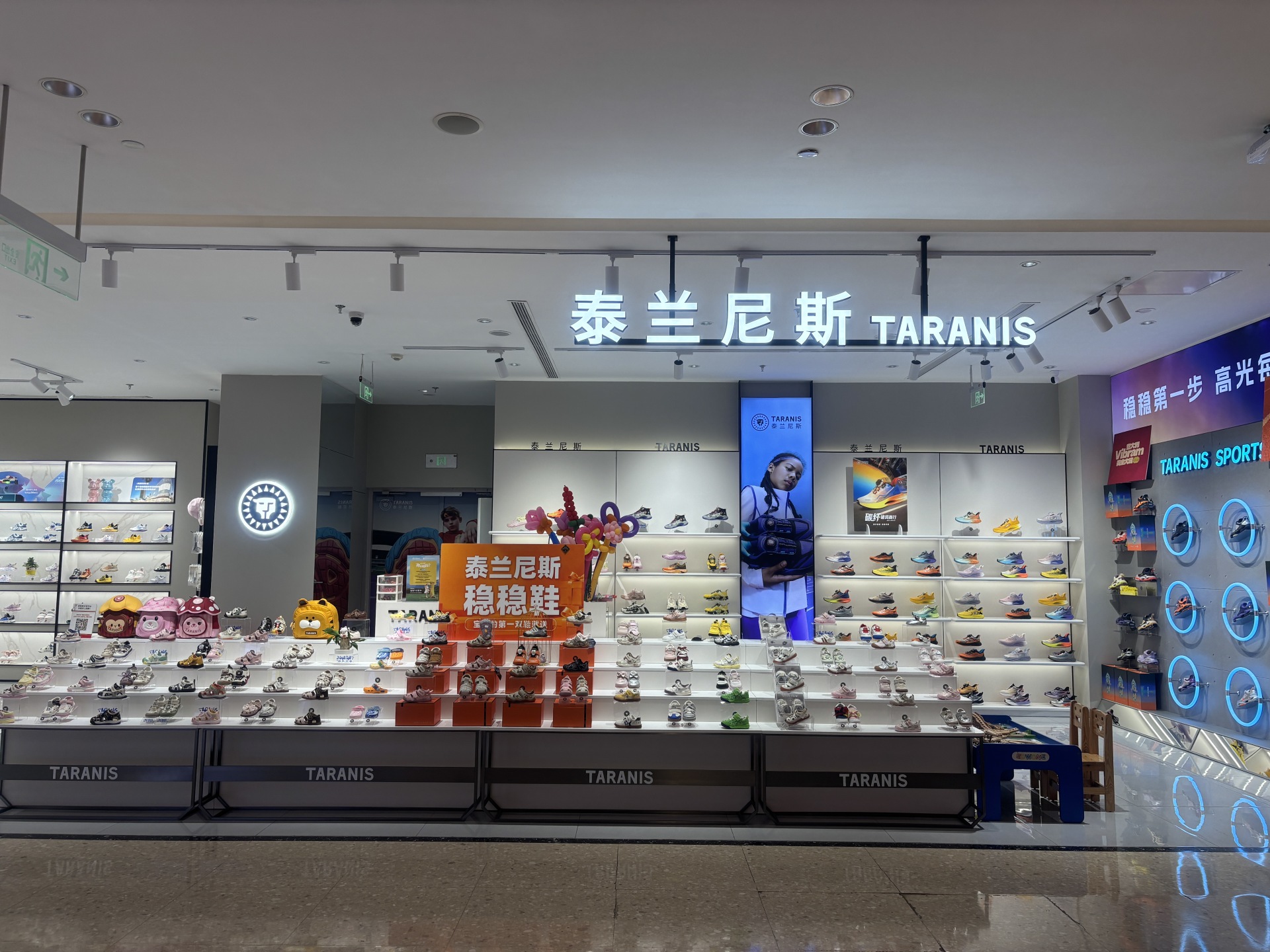 泰兰尼斯1879元童鞋到底价值几何？制鞋代工厂：做一双鞋我们就赚几块钱 (http://www.hilij.com/) caijing 第4张