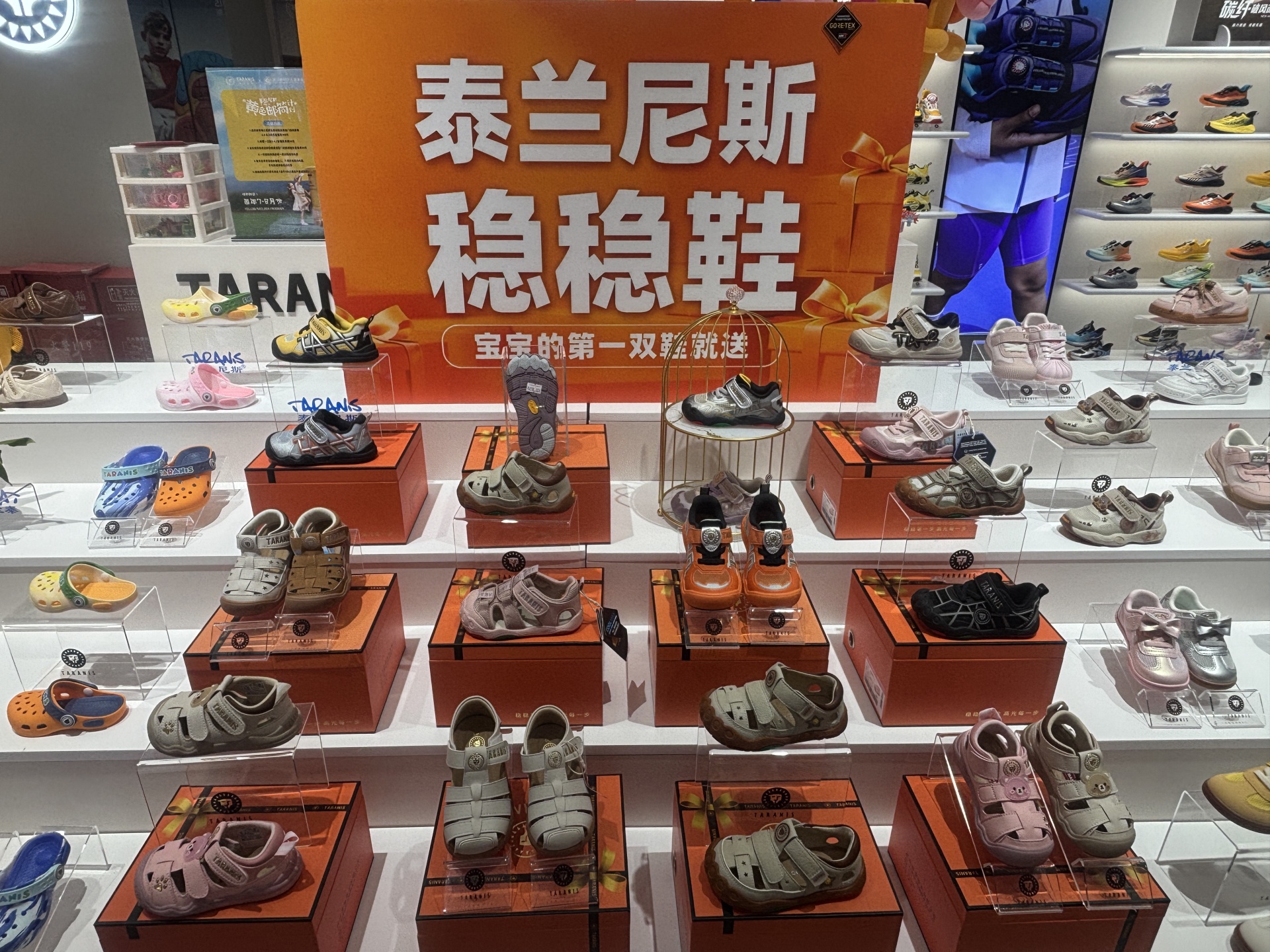 泰兰尼斯1879元童鞋到底价值几何？制鞋代工厂：做一双鞋我们就赚几块钱 (http://www.hilij.com/) caijing 第2张