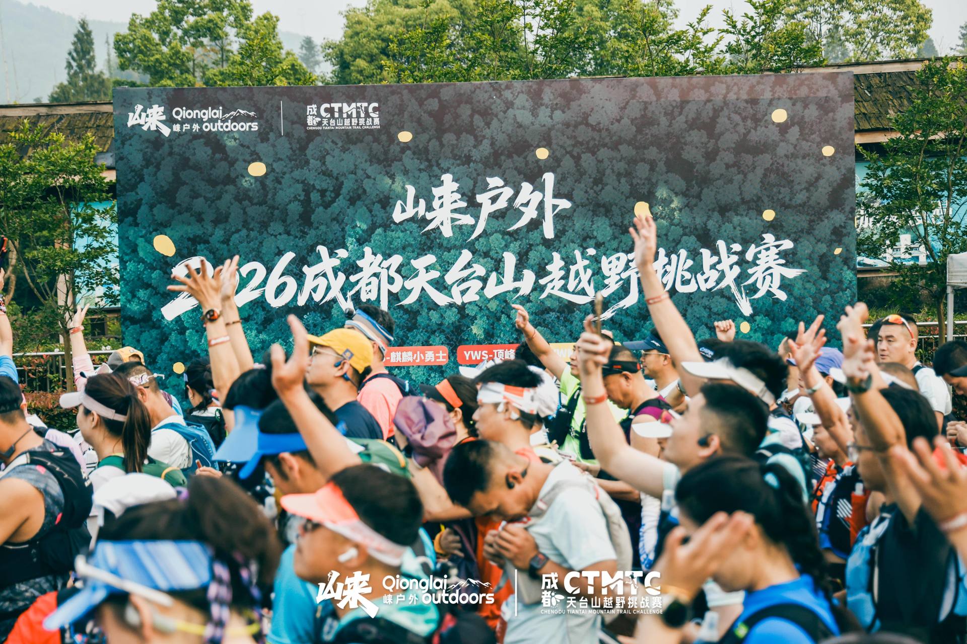 持续做优“崃户外”特色IP 成都邛崃市深耕全域户外运动产业 (http://www.999law.cn/) sxw 第1张