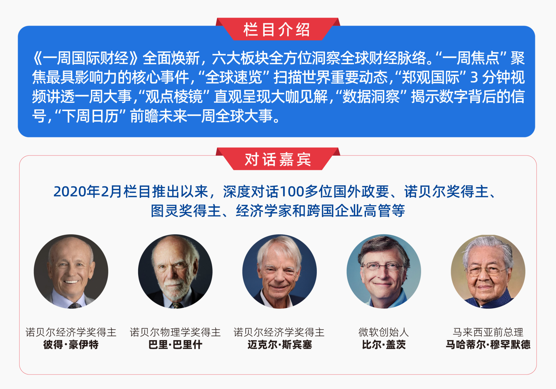 凯文·沃什正式“掌舵”美联储，今年加息概率逼近70%；OpenAI一季度亏损近70亿美元，Anthropic预计开始盈利；SpaceX星舰V3完成首飞 | 一周国际财经 (http://www.kingbaby.com.cn/) wap 第2张
