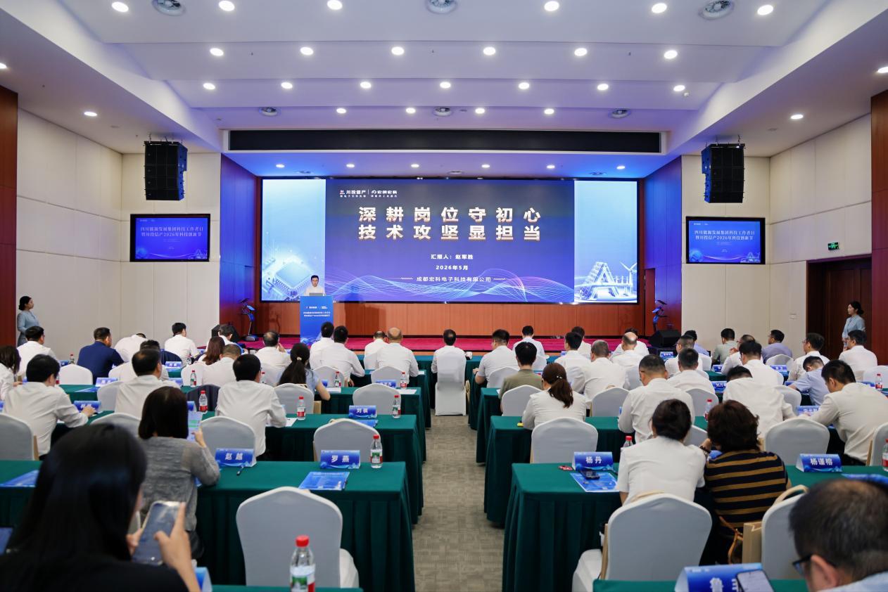 连续三年擦亮科创品牌 这场科技活动深化产业链与创新链深度融合 (http://www.kingbaby.com.cn/) wap 第1张