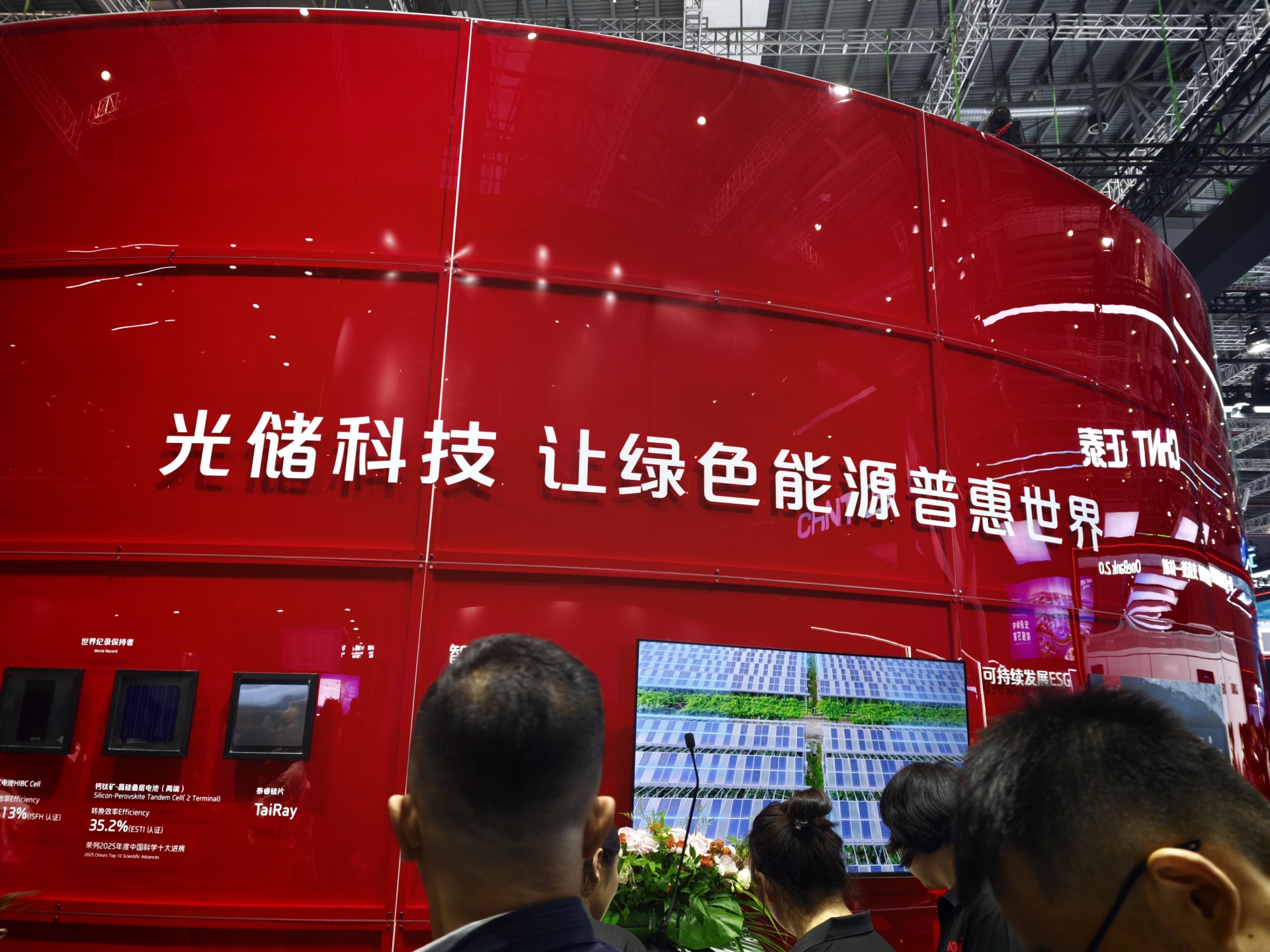 直击SNEC | 行业低谷期，光伏三巨头分化破局：隆基融合光储，协鑫跳出光伏，通威坚守主业 (http://www.kingbaby.com.cn/) wap 第2张
