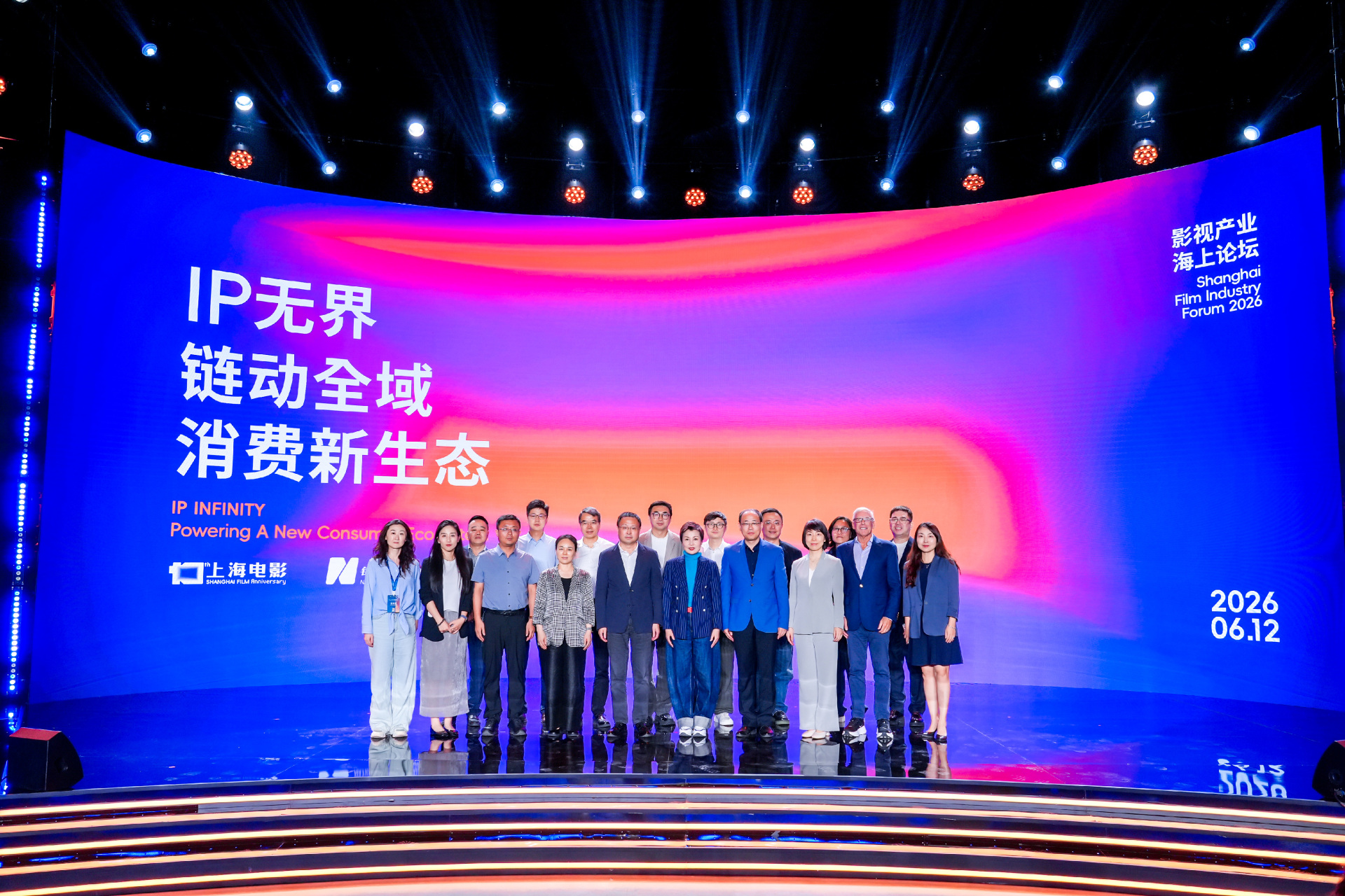“票房波动的瓶颈，恰是IP经济全面爆发的蓄势 ” 第28届上海国际电影节第一场产业论坛，探寻IP长期主义，激活全域消费生态 (http://www.kingbaby.com.cn/) wap 第3张
