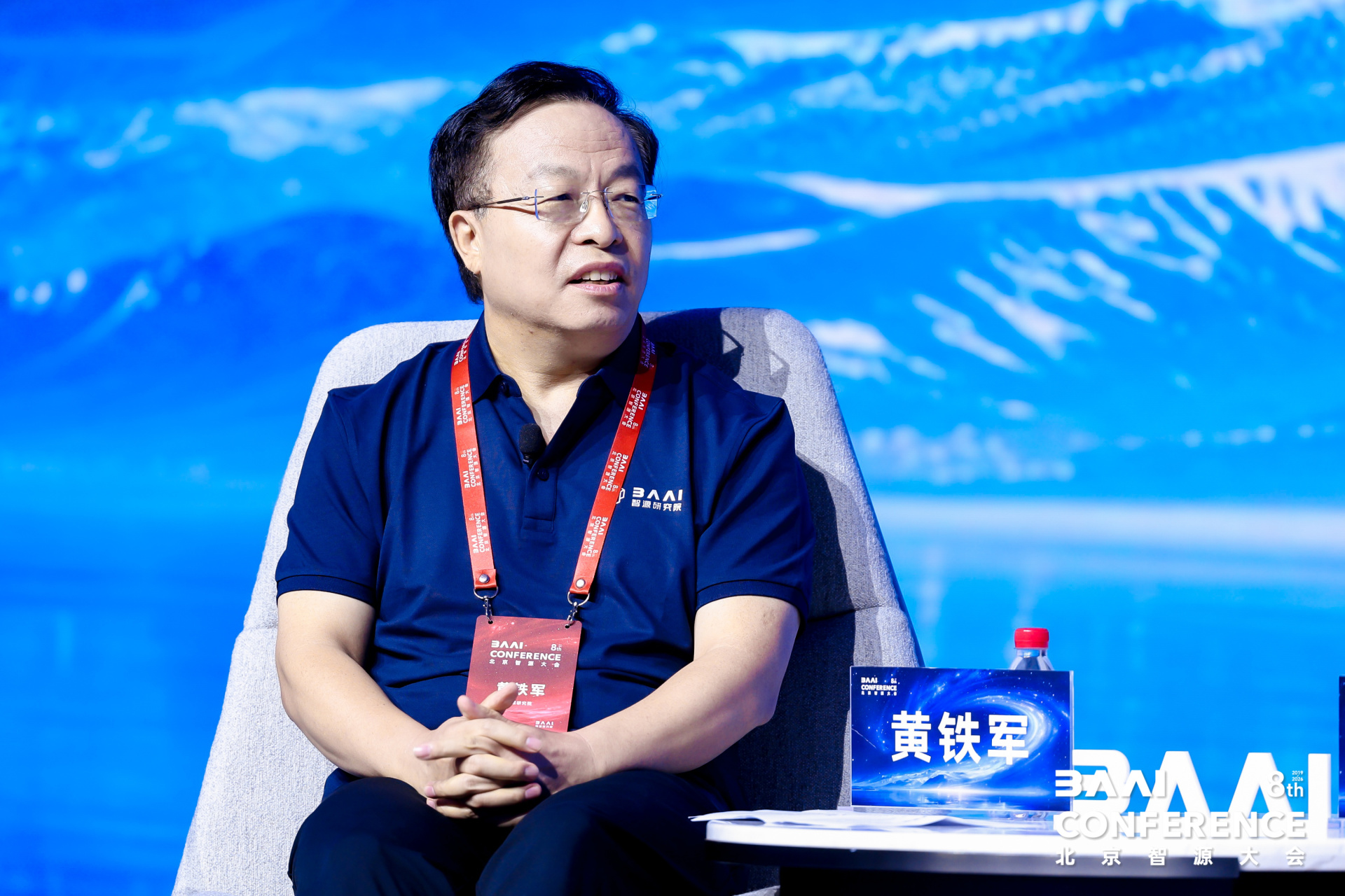 对话智源研究院理事长黄铁军：构建完整的世界模型是一条漫长的道路 (http://www.kingbaby.com.cn/) wap 第1张