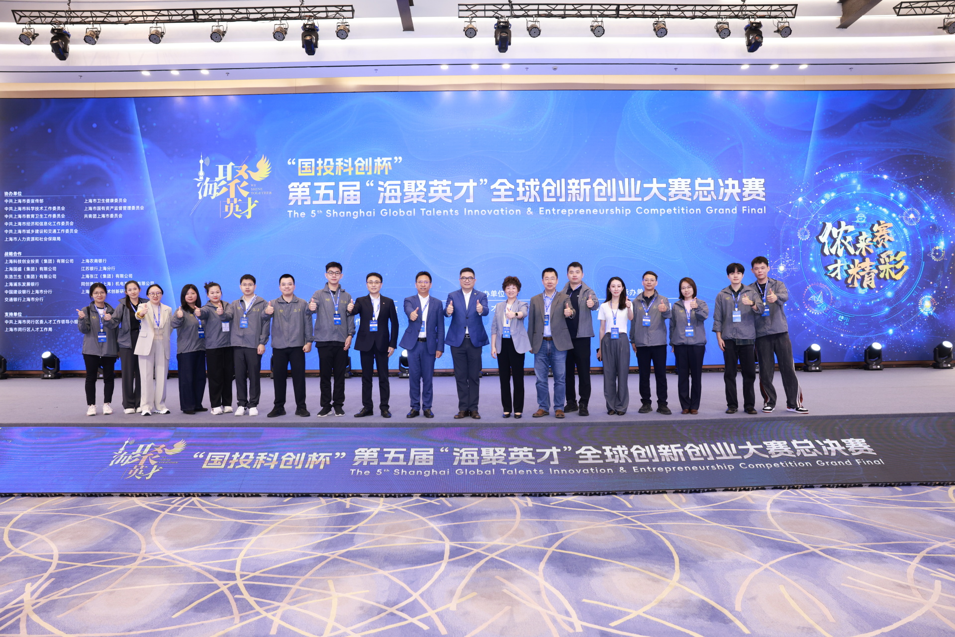 千亿上海国资入蓉拓圈，东西部协同打造科创发展新范式 (http://www.kingbaby.com.cn/) wap 第4张