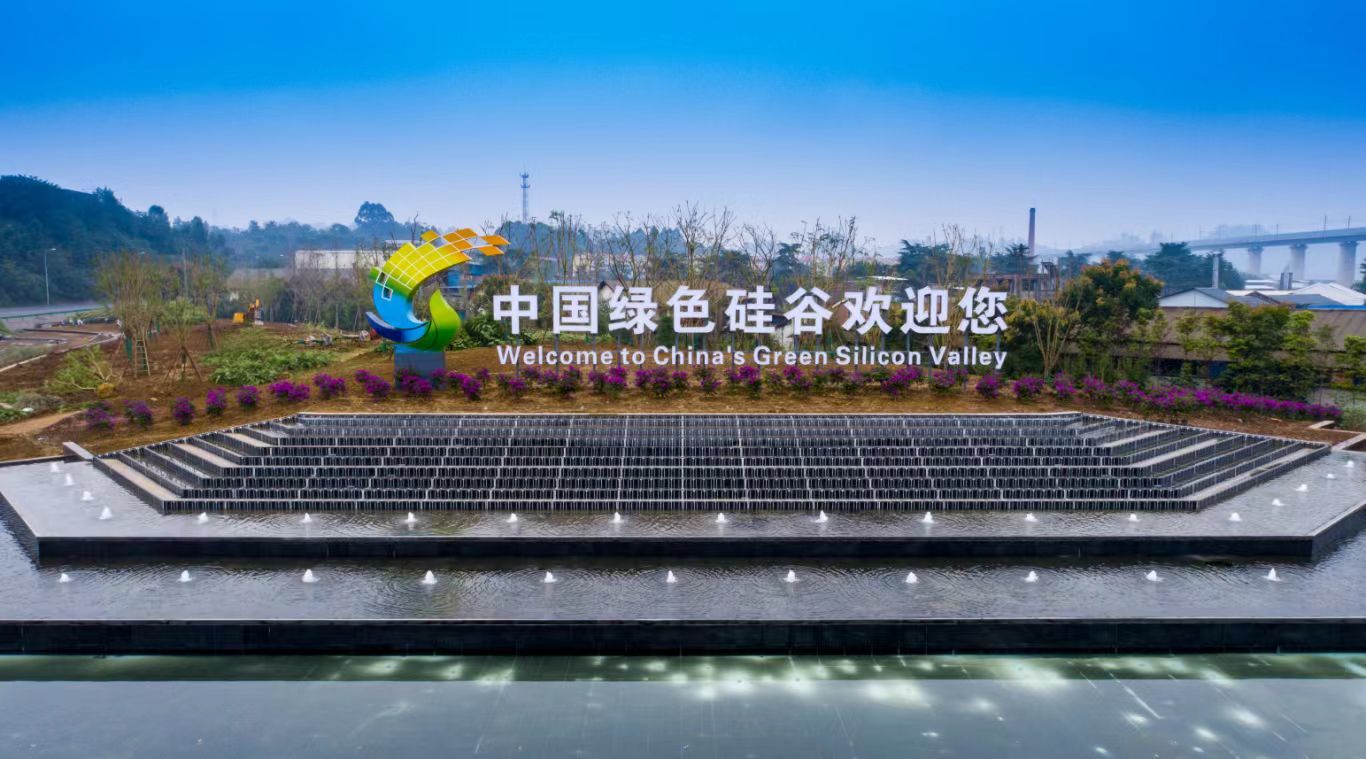 千年嘉州，乐山正“汇聚”怎样的未来？ (http://www.kingbaby.com.cn/) wap 第2张