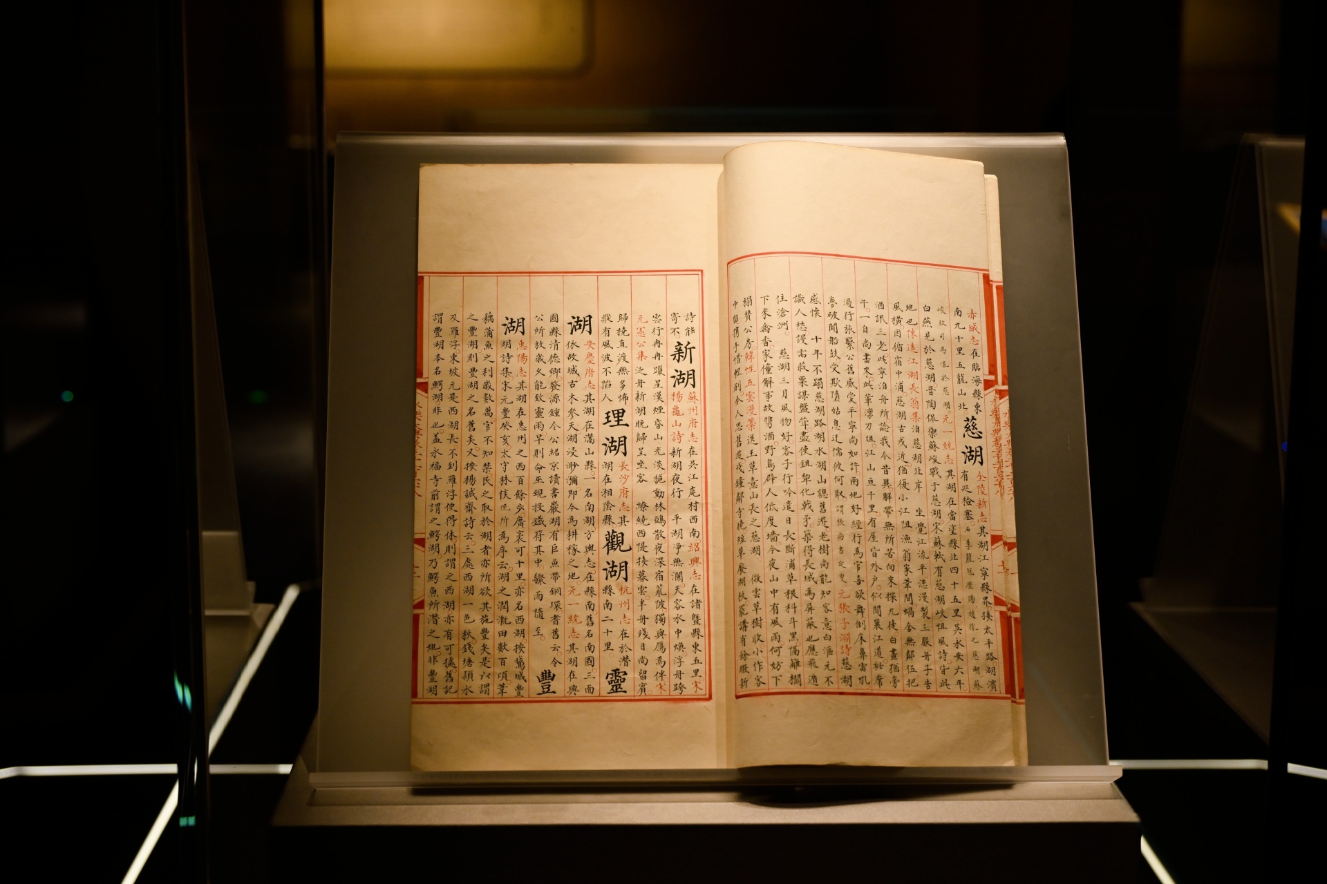 国宝《永乐大典》归来 专访浙江奥特莱斯董事长金亮：竞拍成功后如释重负 公私接力模式有望推动海外文物回流 (http://www.kingbaby.com.cn/) wap 第3张