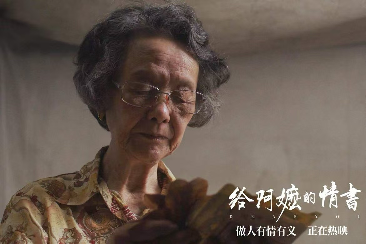 杨紫琼、刘昊然主演的《魔方小姐》零元可看？《抓特务》开设10元老年专场⋯⋯今年暑期档电影票为何“抢着”降价 (http://www.kingbaby.com.cn/) wap 第5张
