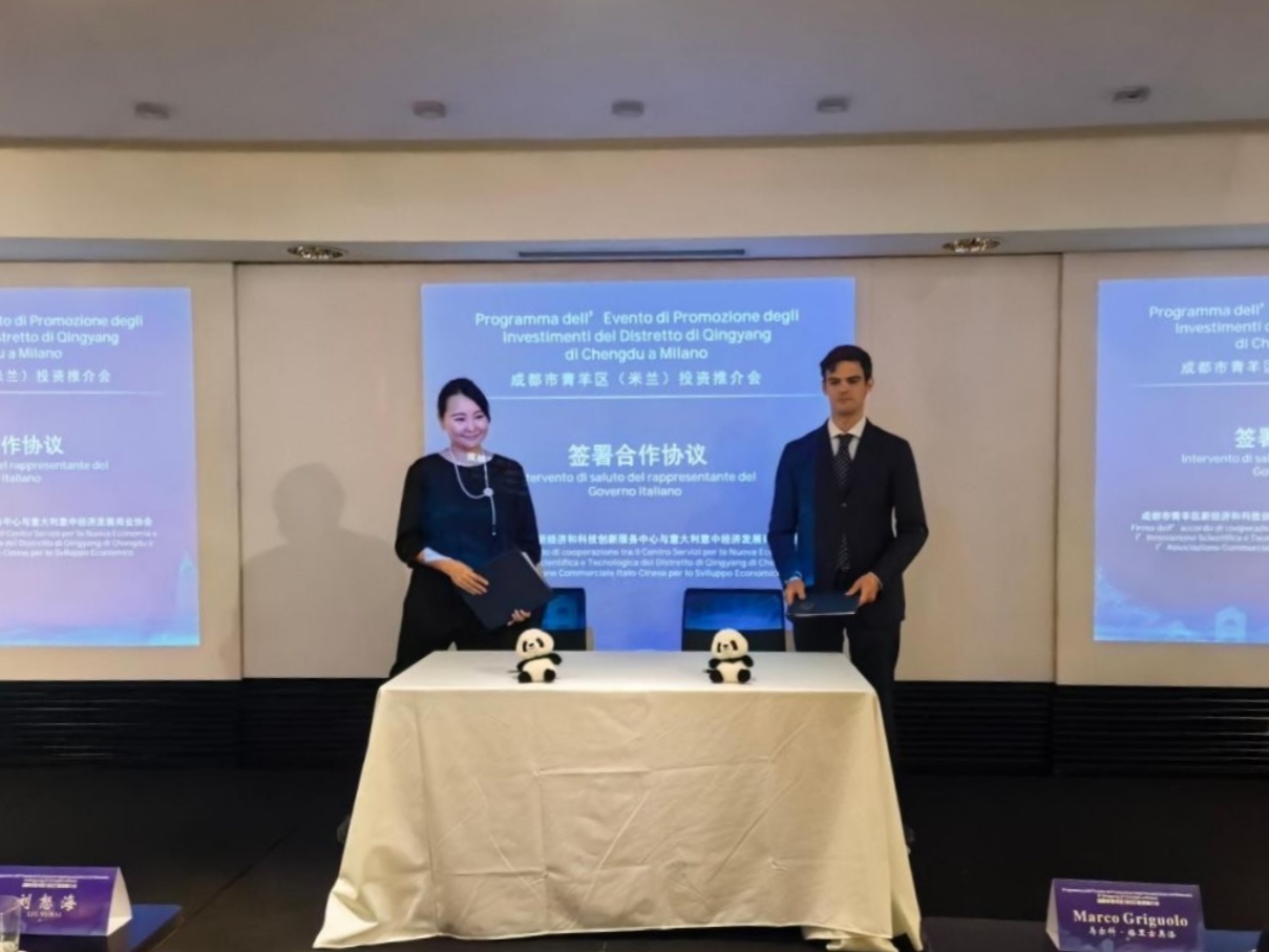 成都青羊区赴意大利米兰开展投资推介交流 中意双方签约深化科创经贸合作 (http://www.kingbaby.com.cn/) wap 第1张