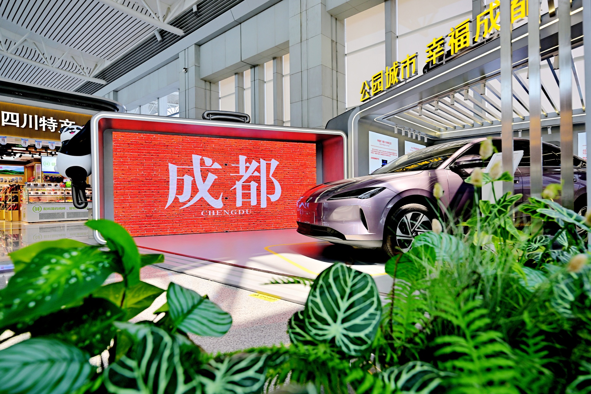 立足交通枢纽打造产业会客厅！成都“专精特新”展厅8月15日正式亮相三大门户枢纽 (http://www.kingbaby.com.cn/) wap 第7张