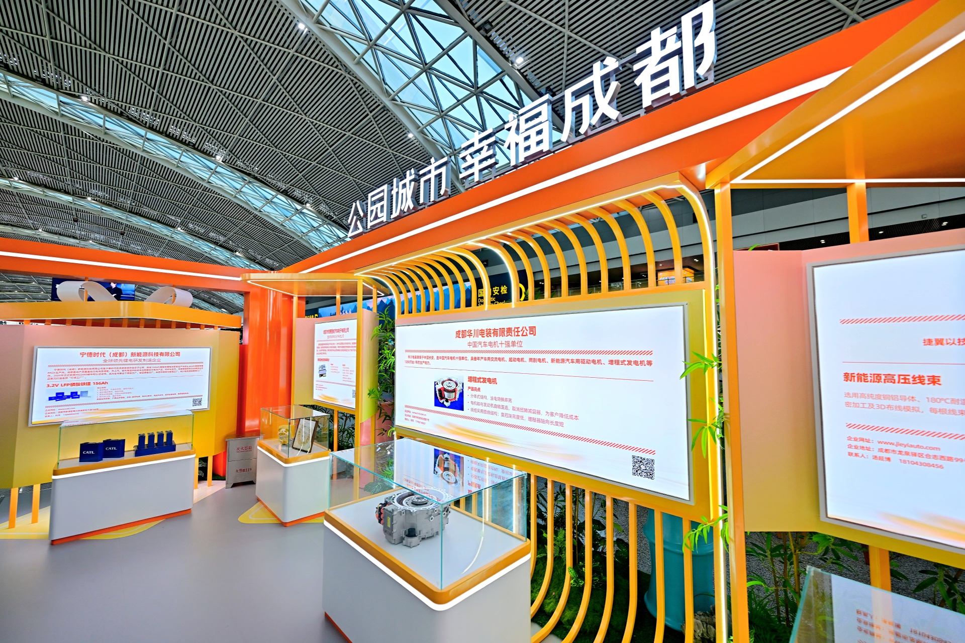 立足交通枢纽打造产业会客厅！成都“专精特新”展厅8月15日正式亮相三大门户枢纽 (http://www.kingbaby.com.cn/) wap 第8张
