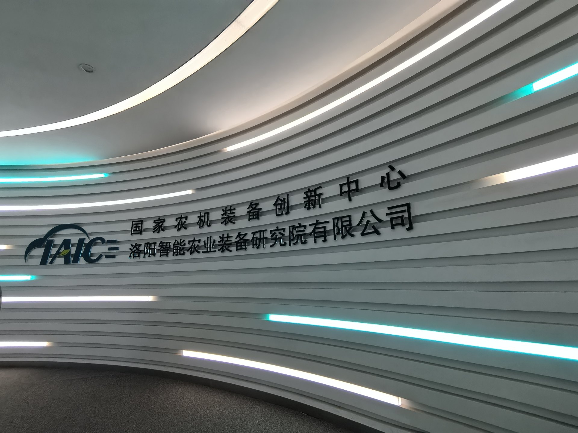 活力中国调研行｜将全国农作物综合机械化率提升3.3个百分点，丘陵山地仍是硬骨头：国产农机大厂如何攻下最后一公里？ (http://www.kingbaby.com.cn/) wap 第2张