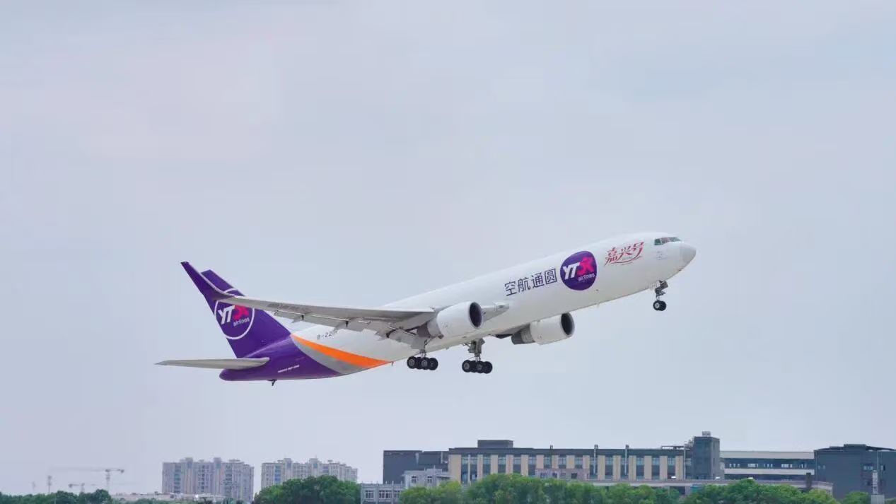 对标FedEx与DHL，竞速顺丰、菜鸟：圆通加码东方天地港，以多式联运角逐全球供应链 (http://www.kingbaby.com.cn/) wap 第2张