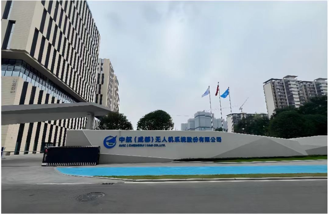 国家高端航空装备创新与顶级产业载体入址成都青羊区航空国创中心产业园 (http://www.kingbaby.com.cn/) wap 第1张