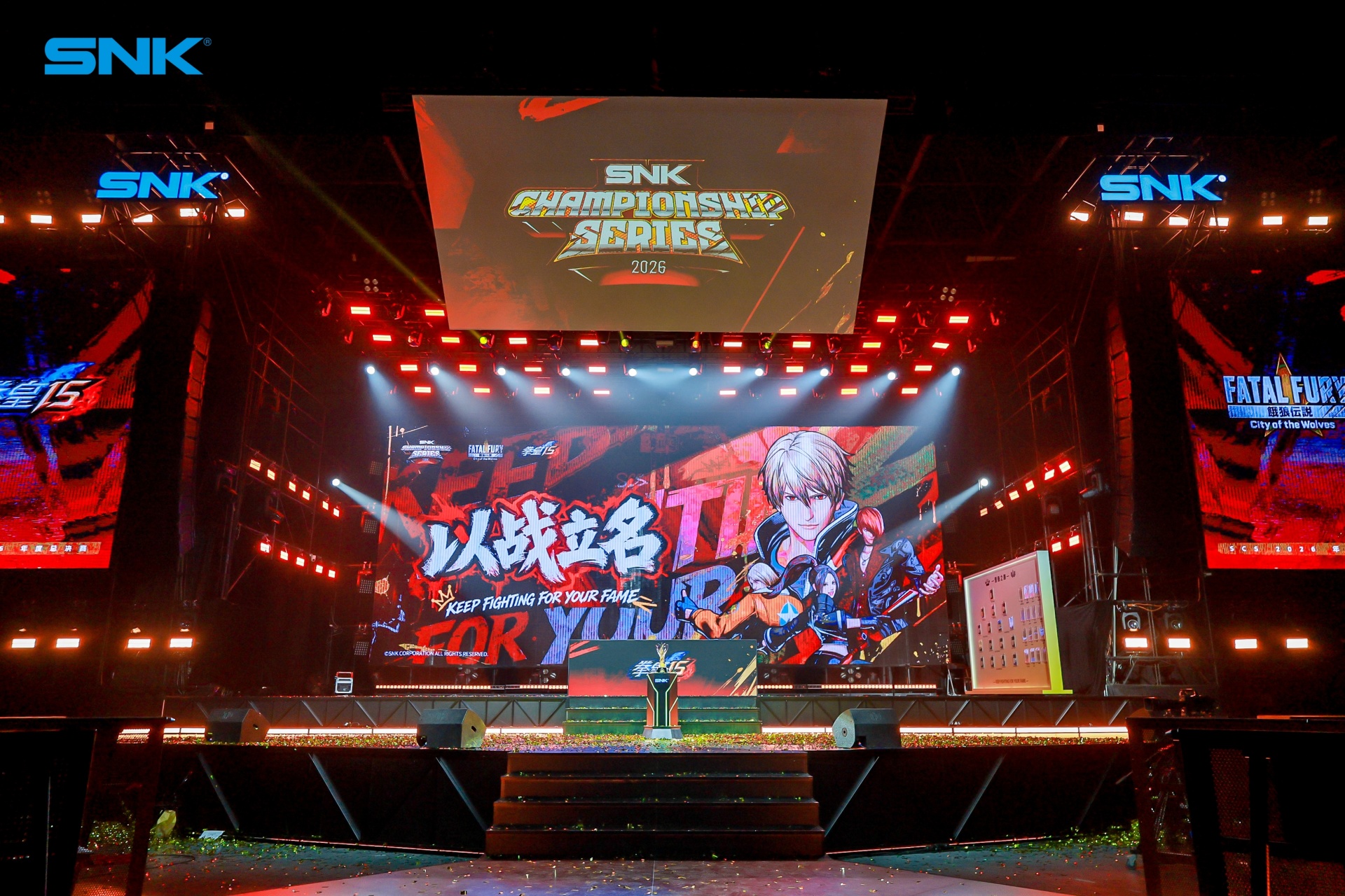 SCS 2026年度总决赛在成都成华区落幕 (http://www.kingbaby.com.cn/) wap 第1张