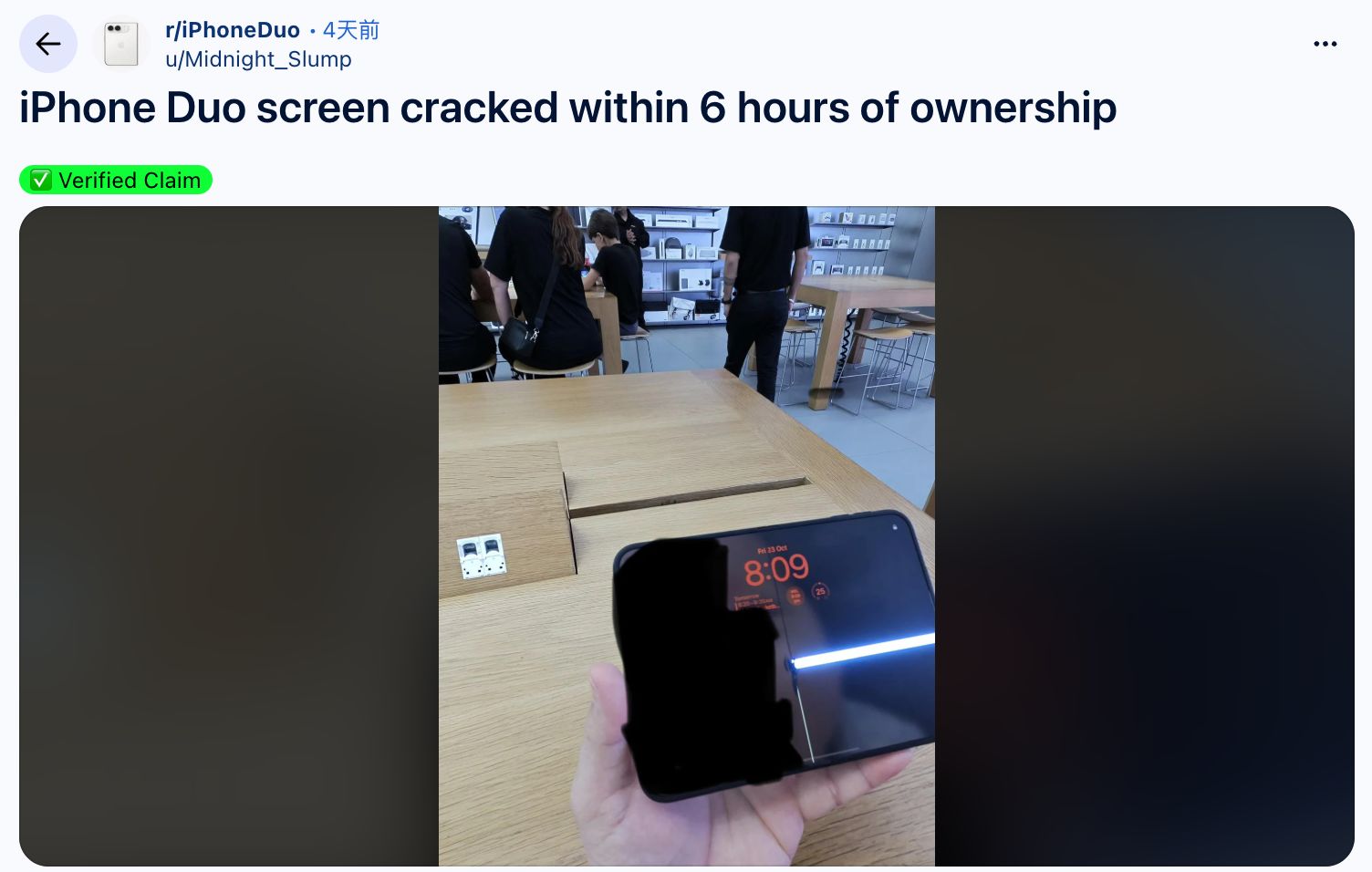 iPhone Duo出现屏幕开裂故障，有用户称“开合4次就裂了”！拆解机构称与铰链内部支撑结构有关，苹果回应：受影响设备可更换 (http://www.kingbaby.com.cn/) wap 第1张