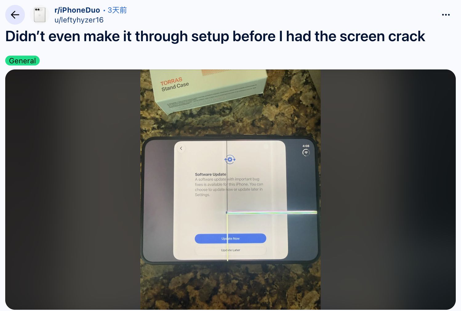 iPhone Duo出现屏幕开裂故障，有用户称“开合4次就裂了”！拆解机构称与铰链内部支撑结构有关，苹果回应：受影响设备可更换 (http://www.kingbaby.com.cn/) wap 第2张