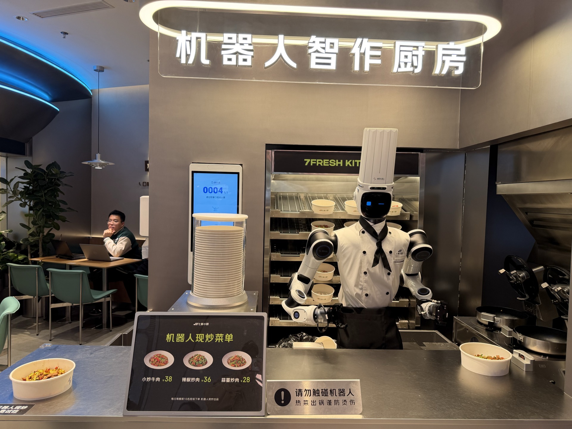 机械臂掌勺、机器人炒菜：京东七鲜小厨首家“无人后厨”落地，餐饮业效率革命要来了？ (http://www.kingbaby.com.cn/) wap 第1张