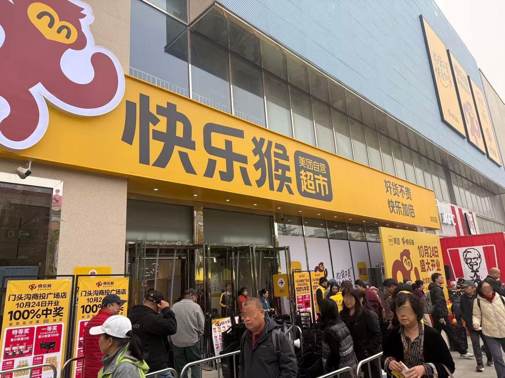 吴泽明跻身阿里合伙委员会，美团单列“商品销售收入”：即时零售巷战正酣，盒马、小象贴身肉搏 (http://www.kingbaby.com.cn/) wap 第2张