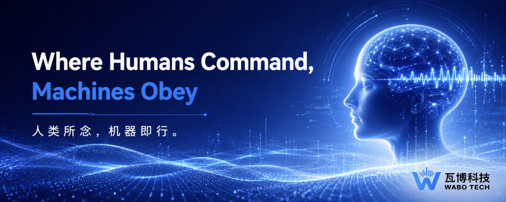 宇树科技早期投资人，盯上了成都脑机接口公司 (http://www.kingbaby.com.cn/) wap 第1张