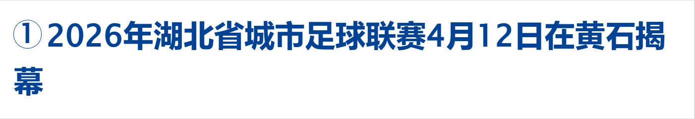 伊美第三轮谈判已结束，双方存在严重分歧；我国成功发射卫星互联网技术试验卫星；理想汽车、东风日产回应黑水军事件；海底捞致歉丨每经早参 (http://www.chichengjiaxiao.cn/) caij 第3张