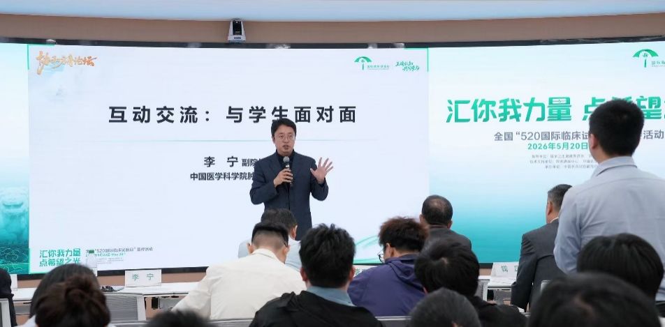 中国肿瘤临床试验患者入组速度是欧美国家3~5倍，成本却仅为后者1/3~1/4 中国医学科学院肿瘤医院副院长李宁：别再叫他们“小白鼠” (http://dinkfamily.com/) wap 第1张