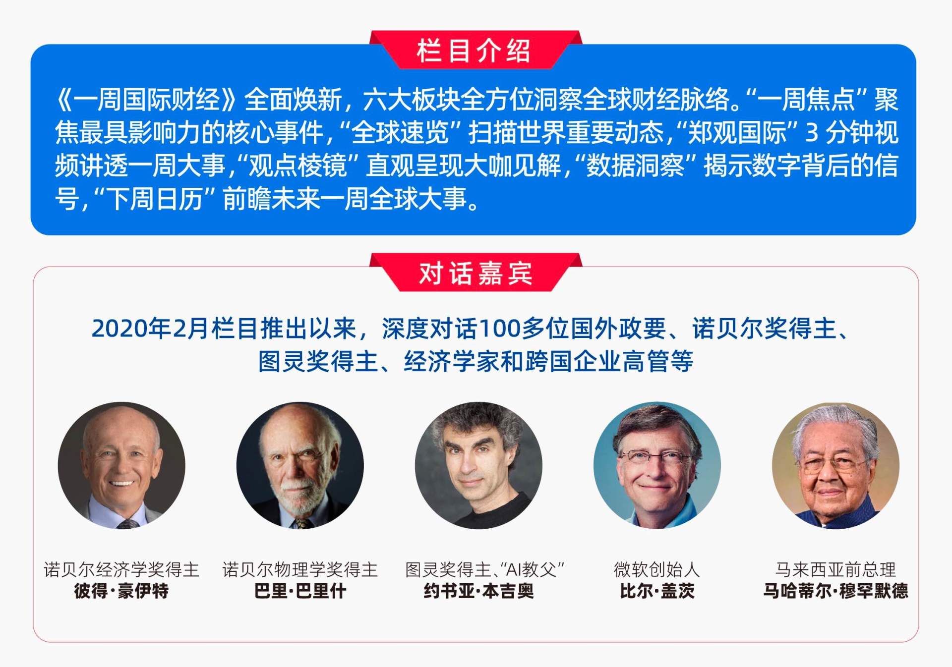 美债收益率飙升致美股IPO市场“熄火”，Anthropic 2万亿美元估值存疑；美联储10月加息概率降至22%；澳大利亚又一政府机构遭OpenAI模型入侵；迪拜航空驾驶舱冲突袭击者身份披露 | 一周国际财经 (http://www.kingbaby.com.cn/) wap 第2张