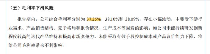 澳维科技冲刺北交所：实控人上市前夕套现4000万元，营收净利双降仍欲募资扩产近一倍 (http://www.kingbaby.com.cn/) wap 第12张