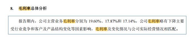 优云科技冲刺北交所上市，阿里身兼大客户与大供应商   上市前夕分红6030万元 (http://www.kingbaby.com.cn/) wap 第6张