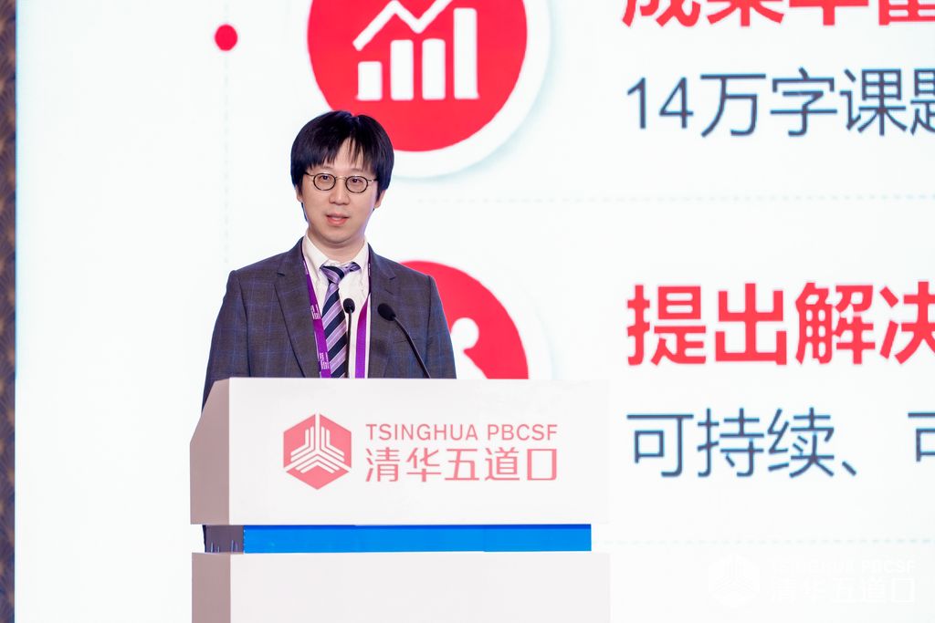 清华大学五道口金融学院郭翔宇：城中村改造金融创新核心在“运营造血”而非大拆大建 (http://www.kingbaby.com.cn/) wap 第1张