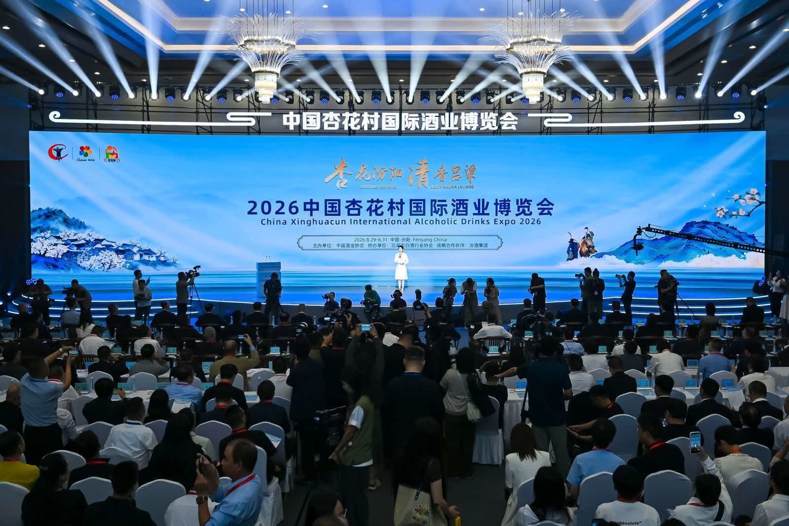 营收突破700亿元！吕梁白酒产业突围，这场盛会解锁酒业变局新机遇 (http://www.kingbaby.com.cn/) wap 第1张