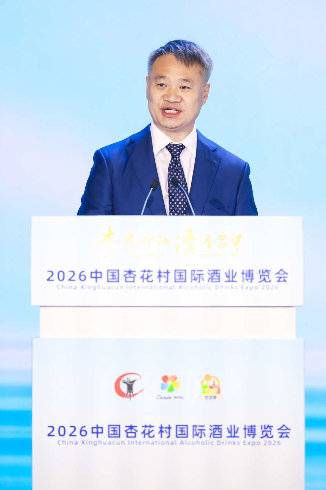 营收突破700亿元！吕梁白酒产业突围，这场盛会解锁酒业变局新机遇 (http://www.kingbaby.com.cn/) wap 第2张