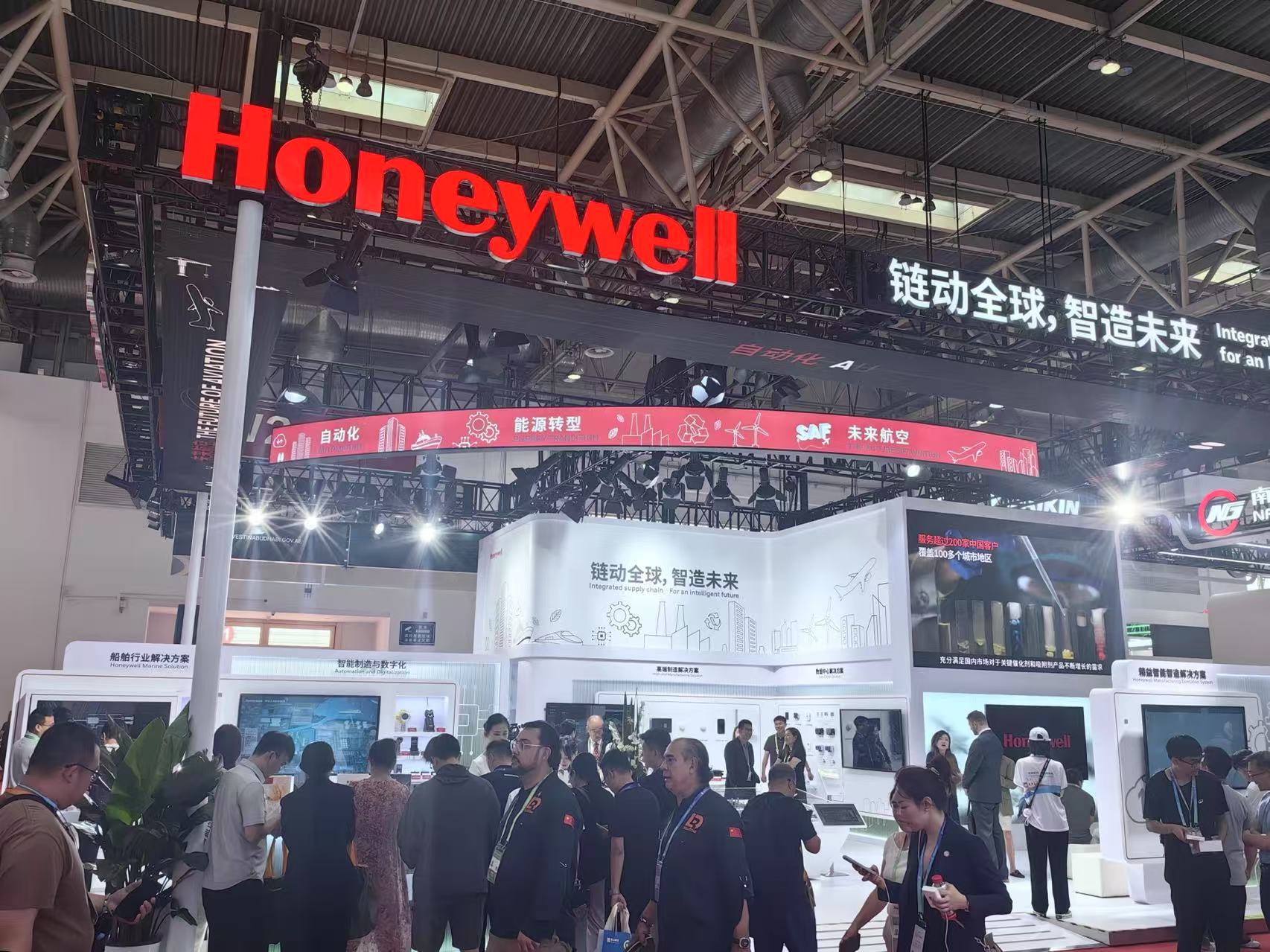 英伟达首次亮相的这个会爆了！宇树科技等230多位“新伙伴”参展事关先进制造、智能