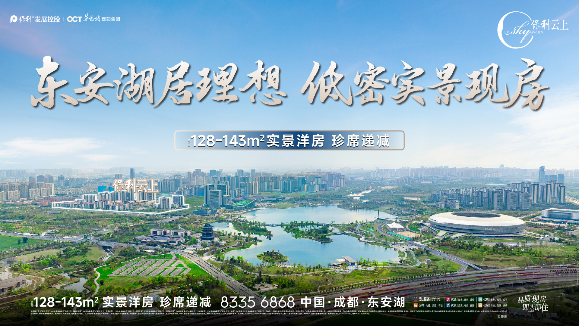 财经成都_红星新闻网