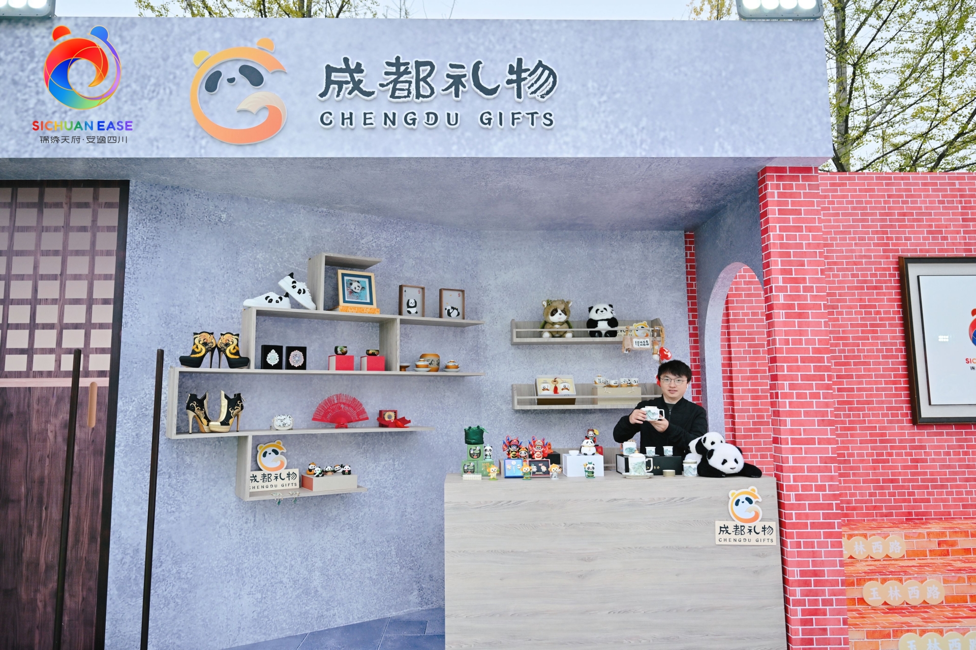鲜活可触中共享发展成果,“锦绣天府・安逸四川”文旅融合主题展亮相_本地_红星新闻网