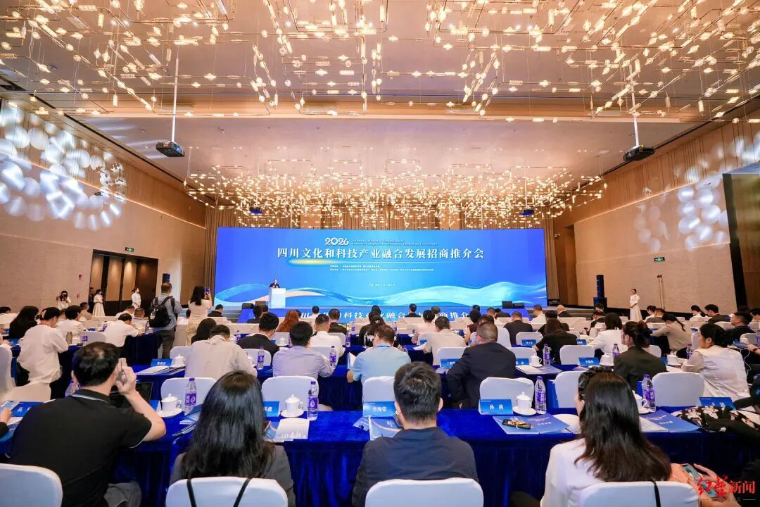 成都携“四大组合拳”亮相深圳文博会，释放人才与资本双重机遇