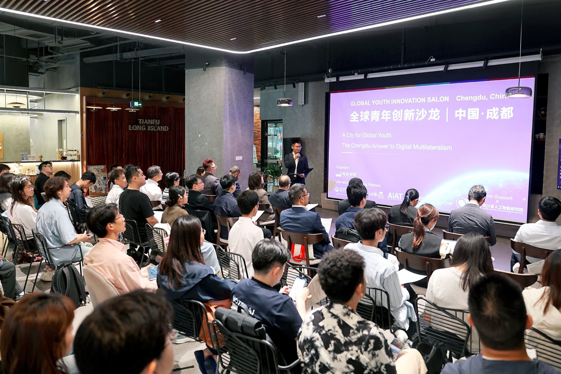 “全球青年向往之城”的成都答卷