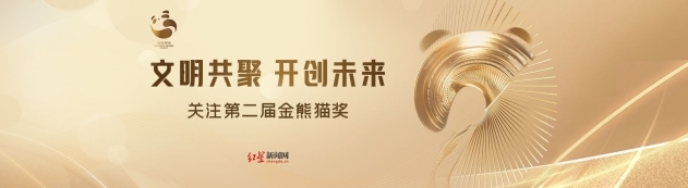 通栏广告
