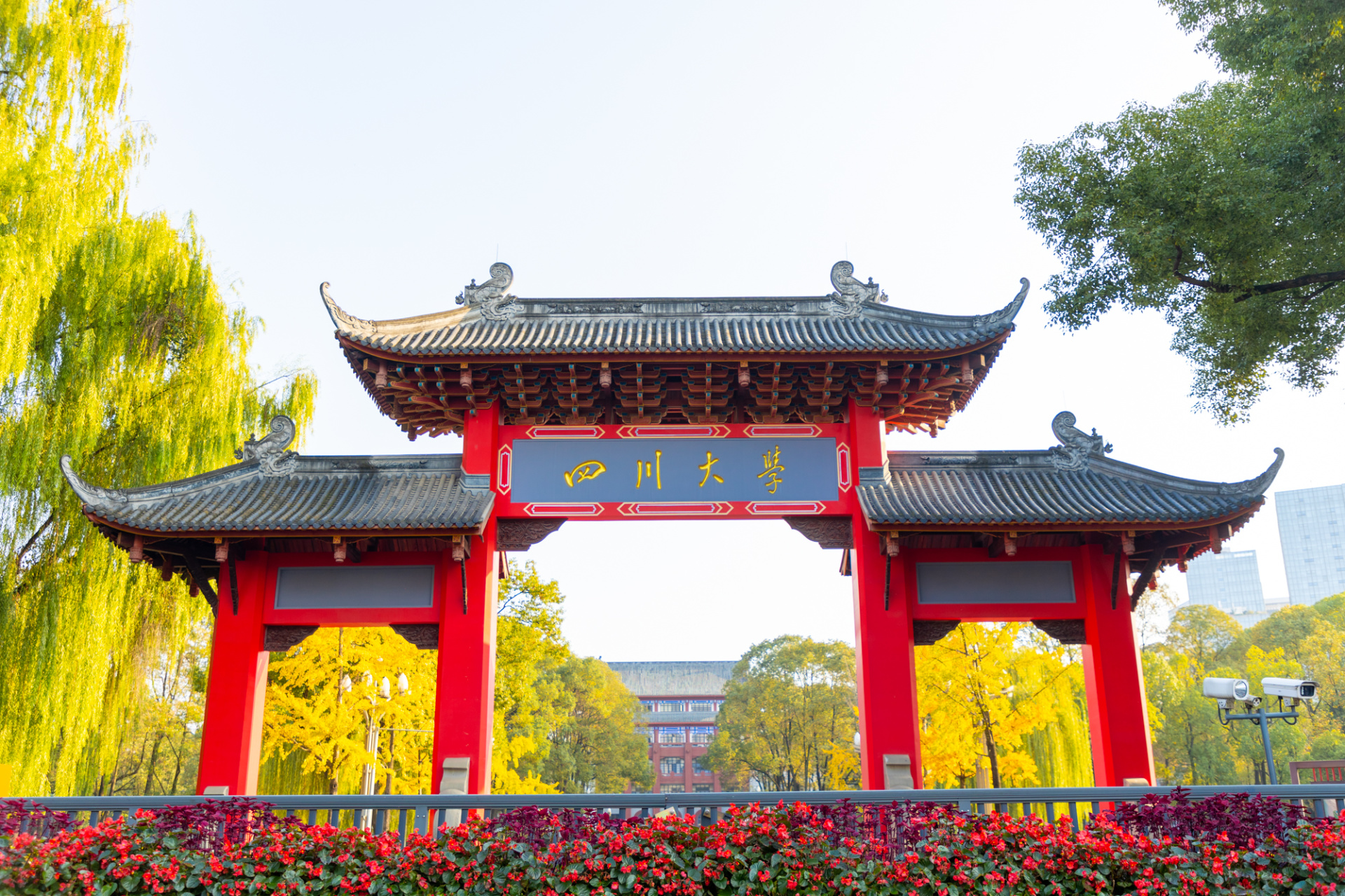 殷殷嘱托催奋进！百卅同行 千年名城与百年名校的创新奔赴