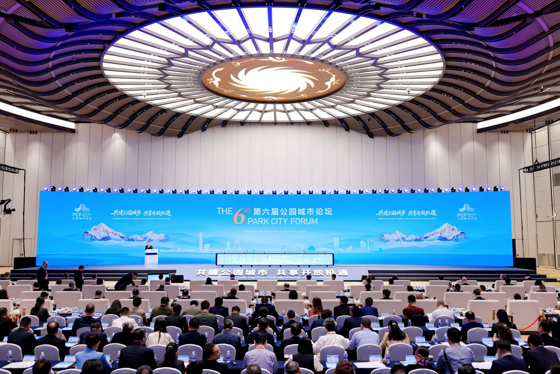 “和成都一道，我们会走得更远” 第六届公园城市论坛开幕 嘉宾共探公园城市科产融合之道